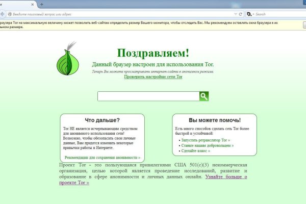 Купить фишинг ссылку blacksprut adress com